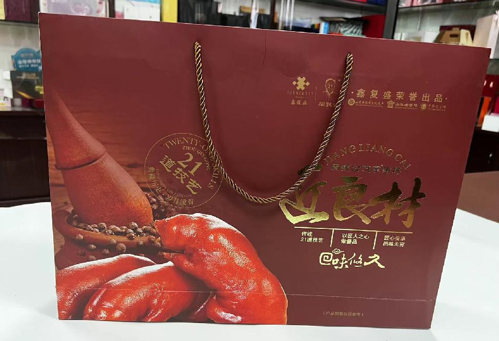 茶山礼品盒定制